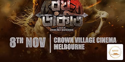 Raghu Dakat - Melbourne Show