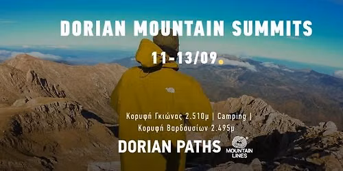 Dorian Paths x Mountain Lines : Dorian Mountain Summits, 11 - 13 \u03a3\u03b5\u03c0\u03c4\u03b5\u03b2\u03c1\u03af\u03bf\u03c5