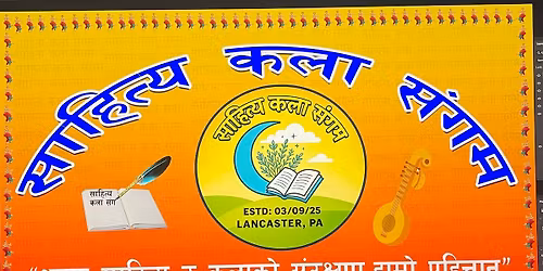 Nepali Cultural Program & INLA\u2019s 2nd Annual Convention 2026