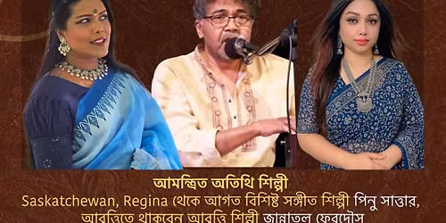 Bangla Live Music and Poetry Night 