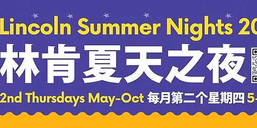 Lincoln Summer Nights