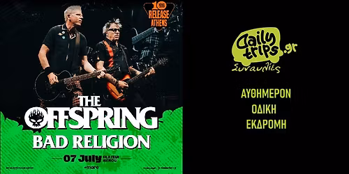 THE OFFSPRING - BAD RELIGION Athens \/ \u0395\u03ba\u03b4\u03c1\u03bf\u03bc\u03ae \u03bc\u03b5 \u03c4\u03bf Dailytrips \/ 07.07.26