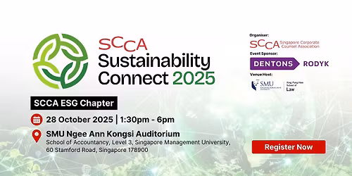 SCCA Sustainability Connect 2025