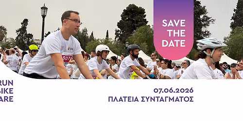 6\u03bf RUN BIKE CARE \ud83c\udf97\ufe0f \u03a4\u03c1\u03ad\u03c7\u03bf\u03c5\u03bc\u03b5 \u03c0\u03b9\u03bf \u03b3\u03c1\u03ae\u03b3\u03bf\u03c1\u03b1 \u03b1\u03c0\u03cc \u03c4\u03bf\u03bd \u039a\u03b1\u03c1\u03ba\u03af\u03bd\u03bf!