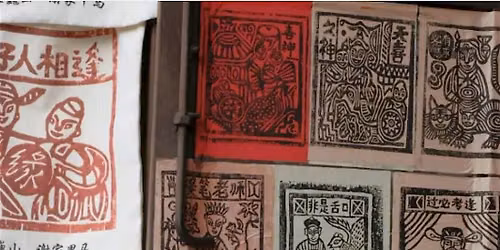 Light-Activated Printmaking: Jiama-Inspired Photopolymer Workshop
