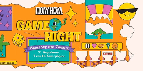 \u03a0\u039f\u039b\u03a5 \u039a\u039f\u03a5\u039b \u2728Game Nights\u2728 2026 \u03c3\u03c4\u03bf \u0386\u03bd\u03b5\u03c3\u03b9\u03c2!