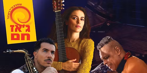 מהוואנה לריו - מופע פתיחת העונה - ג'אז חם הסדרה הבינלאומית 2025-26