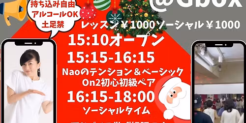 \u663c\u3082\u3048\u3073\u30b5\u30eb@Gbox