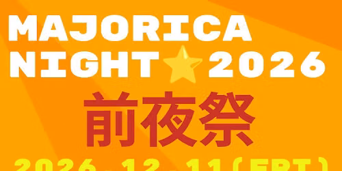 Majorica Night\u2b50\ufe0f2026 \ud83d\udd25\u524d\u591c\u796d\ud83d\udd25