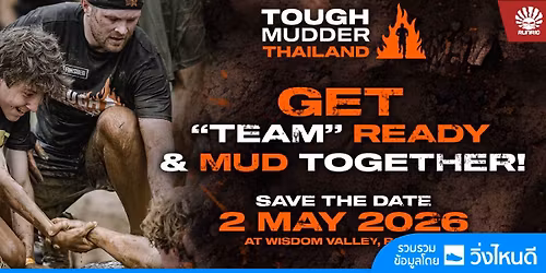 Tough Mudder Thailand 2026 