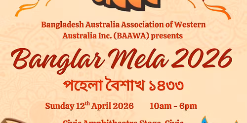 Banglar Mela 2026 - \u09aa\u09b9\u09c7\u09b2\u09be \u09ac\u09c8\u09b6\u09be\u0996 \u09e7\u09ea\u09e9\u09e9