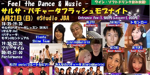 6\u670821\u65e5(\u65e5)\u306f\u30b5\u30eb\u30b5\u30fb\u30d0\u30c1\u30e3\u30fc\u30bf\u30d5\u30e9\u30c3\u30b7\u30e5\u30e2\u30d6\u30ca\u30a4\u30c8@Studio JBA - Feel the Dance and Music -
