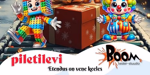 \u0424\u0430\u0431\u0440\u0438\u043a\u0430 \u043f\u043e\u0434\u0430\u0440\u043a\u043e\u0432