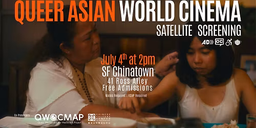 Queer Asian World Cinema Satellite Screening 2026