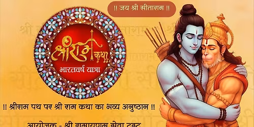 \u0936\u094d\u0930\u0940 \u0930\u093e\u092e \u0915\u0925\u093e\/\u0915\u0947 \u0938\u093e\u0925 \/\u0915\u094c\u0936\u0932\/\u0938\u093e\u0902\u0938\u094d\u0915\u0943\u0924\u093f\u0915\/ \u0915\u093e\u0930\u094d\u092f\u0915\u094d\u0930\u092e\/ \u0915\u093e \u0906\u092f\u094b\u091c\u0928 \u092e\u093e\u0902 \u0906\u0936\u093e \u0924\u093e\u0930\u093e \u092b\u093e\u090a\u0902\u0921\u0947\u0936\u0928 \u0935\u093e\u0930\u093e\u0923\u0938\u0940 \u0915\u0947 \u0938\u094c\u091c\u0928\u094d\u092f \u0938\u0947