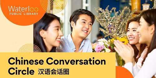 Chinese Conversation Circle
