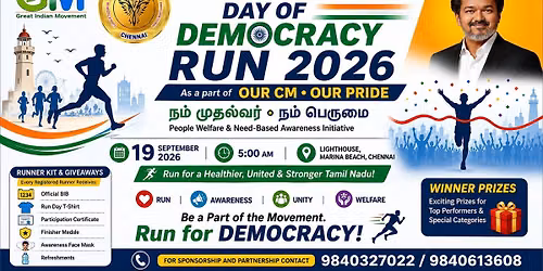Our CM Our Pride \u2013 Mega Marathon 2026