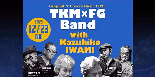 TKM\u00d7FG Band with Kazuhiko Iwami\ud83c\udfb8