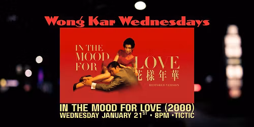Wong Kar Wednesdays: In the Mood for Love