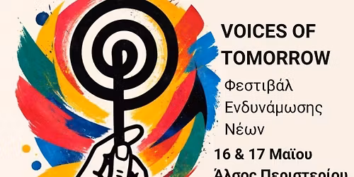 Voices of Tomorrow - \u03a6\u03b5\u03c3\u03c4\u03b9\u03b2\u03ac\u03bb \u0395\u03bd\u03b4\u03c5\u03bd\u03ac\u03bc\u03c9\u03c3\u03b7\u03c2 \u039d\u03ad\u03c9\u03bd