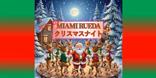 2025\u30fb\u30de\u30a4\u30a2\u30df\u30eb\u30a8\u30c0IN\u4eac\u90fd\u30ab\u30d5\u30a7\u30eb\u30f3\u30d3\u30fc\u30bf\u300012\u67086\u65e5