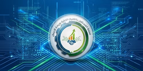 "\u0627\u0644\u0645\u0624\u062a\u0645\u0631 \u0627\u0644\u0639\u0644\u0645\u064a "\u0635\u0646\u0627\u0639\u0629 \u0627\u0644\u0645\u0633\u062a\u0642\u0628\u0644 \u0628\u0627\u0644\u062a\u0642\u0646\u064a\u0627\u062a \u0627\u0644\u0630\u0643\u064a\u0629 \u0648\u0631\u064a\u0627\u062f\u0629 \u0627\u0644\u0623\u0639\u0645\u0627\u0644"