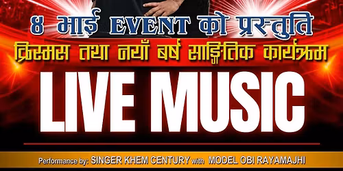 \u0915\u094d\u0930\u093f\u0938\u092e\u0938 \u0938\u093e\u0925\u0948 \u0905\u0902\u0917\u094d\u0930\u0947\u091c\u0940 \u0928\u092f\u093e\u0901 \u0935\u0930\u094d\u0937 \u0938\u093e\u0902\u0917\u093f\u0924\u093f\u0915 \u0935\u093f\u0936\u0947\u0937 \u0915\u093e\u0930\u094d\u092f\u0915\u094d\u0930\u092e \u0968\u0966\u0968\u096b