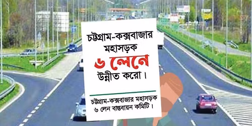 \u0995\u0995\u09cd\u09b8\u09ac\u09be\u099c\u09be\u09b0 \u09b8\u09cb\u09b8\u09be\u0987\u099f\u09bf  \u09e7\u09eb \u09a4\u09ae \u09aa\u09cd\u09b0\u09a4\u09bf\u09b7\u09cd\u09a0\u09be\u09ac\u09be\u09b0\u09cd\u09b7\u09bf\u0995\u09c0