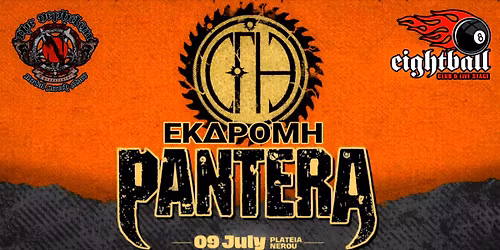 PANTERA | \u0395\u03ba\u03b4\u03c1\u03bf\u03bc\u03ae 8Ball \/ Nephilim - 9.7.2026 \u0391\u03b8\u03ae\u03bd\u03b1