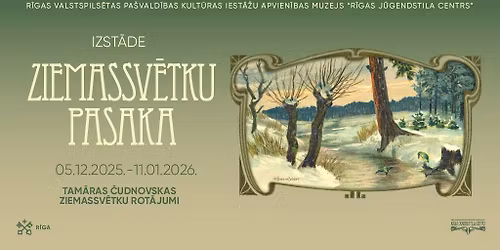 Exhibition "A Christmas Fairy Tale"