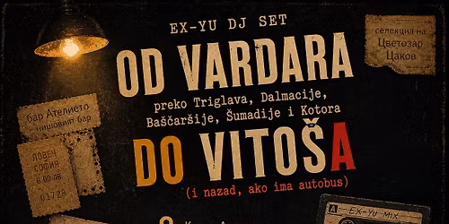 EX-YU \u0110J \u041f\u0410\u0420\u0422Y \u0432 \u0410\u0442\u0435\u043b\u0438\u0435\u0442\u043e