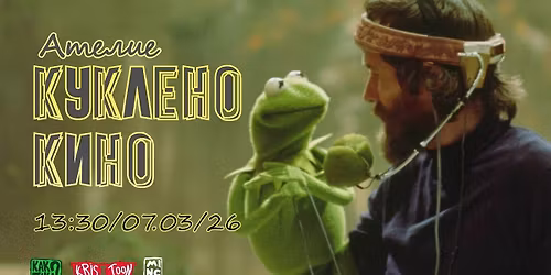 \u0410\u0442\u0435\u043b\u0438\u0435 \u041a\u0423\u041a\u041b\u0415\u041d\u041e \u041a\u0418\u041d\u041e