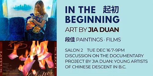 Art Salon: On the documentary about artists of Chinese descent in B.C.