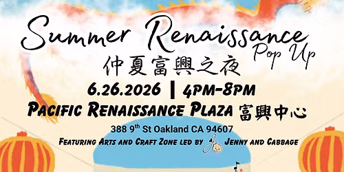 Summer Renaissance