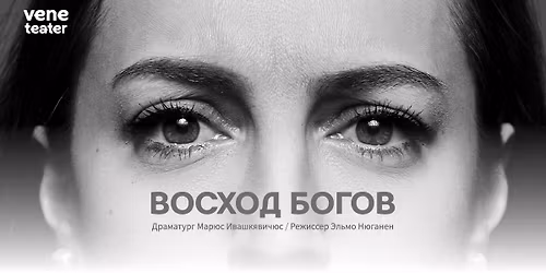 \u0412\u041e\u0421\u0425\u041e\u0414 \u0411\u041e\u0413\u041e\u0412\/ \u0440\u0443\u0441\u0441\u043a\u043e\u044f\u0437\u044b\u0447\u043d\u0430\u044f \u0432\u0435\u0440\u0441\u0438\u044f