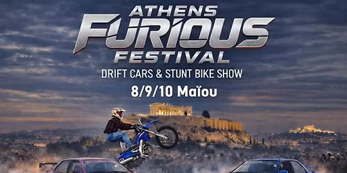 Athens Furious Festival 4