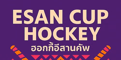 Esan Cup