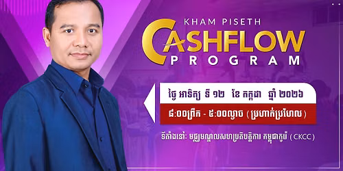 CASHFLOW PROGAME - BY KHAM PISETH