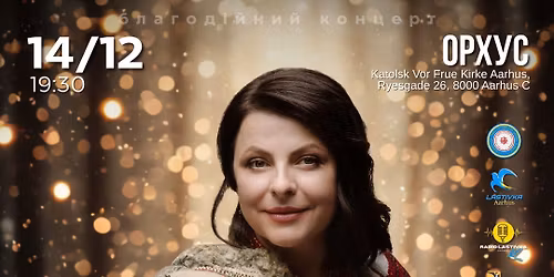 14 \u0433\u0440\u0443\u0434\u043d\u044f 2025 \u0440\u043e\u043a\u0443, \u043c\u0456\u0441\u0442\u043e \u041e\u0440\u0445\u0443\u0441, \u0414\u0430\u043d\u0456\u044f - \u0431\u043b\u0430\u0433\u043e\u0434\u0456\u0439\u043d\u0438\u0439 \u043a\u043e\u043d\u0446\u0435\u0440\u0442 \u00ab\u0420\u0456\u0437\u0434\u0432\u043e \u0437 \u041e\u043a\u0441\u0430\u043d\u043e\u044e \u041c\u0443\u0445\u043e\u044e\u00bb!