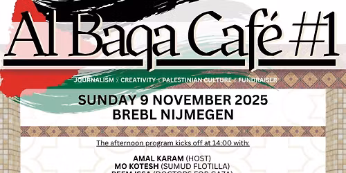 Baqa Kafe  \/\u0645\u0642\u0647\u0649 \u0627\u0644\u0628\u0642\u0639\u0629 \u0627\u0644\u062b\u0642\u0627\u0641\u064a \u0627\u0644\u0641\u0644\u0633\u0637\u064a\u0646\u064a 