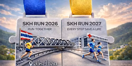 Sungaikolok Hospital Minimarathon 2026