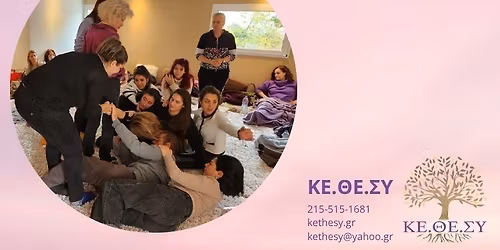 \u0392\u03ae\u03bc\u03b1 1: \u0398\u03b5\u03c1\u03b1\u03c0\u03b5\u03cd\u03bf\u03bd\u03c4\u03b1\u03c2 \u03c4\u03bf \u03b5\u03c3\u03c9\u03c4\u03b5\u03c1\u03b9\u03ba\u03cc \u03bc\u03b1\u03c2 \u03c0\u03b1\u03b9\u03b4\u03af (\u0391\u03b8\u03ae\u03bd\u03b1)