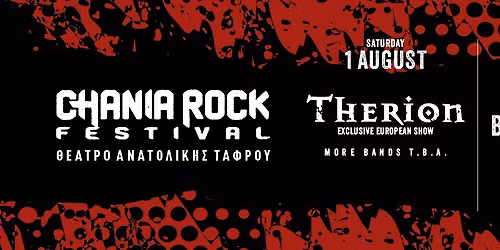 CHANIA ROCK FESTIVAL 2026