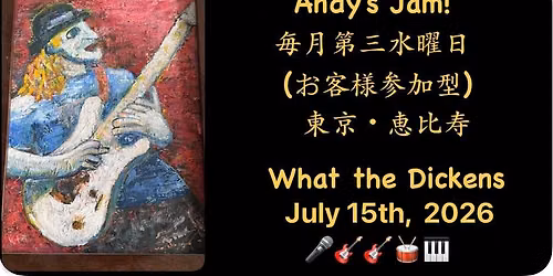 Andy\u2019s Jam Session (\u304a\u5ba2\u69d8\u53c2\u52a0\u578b\u3000\u30bb\u30c3\u30b7\u30e7\u30f3) at What The Dickens! \u6771\u4eac\u30fb\u6075\u6bd4\u5bff July 2026 Edition