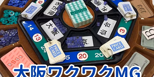 \u7b2c78\u56de\u5927\u962a\u30ef\u30af\u30ef\u30afMGin\u6771\u5927\u962a\u203b\u65e5\u7a0b\u5909\u66f4