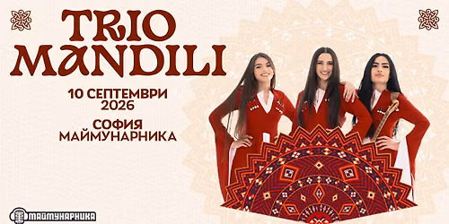 TRIO MANDILI Live @ MAIMUNARNIKA, Sofia