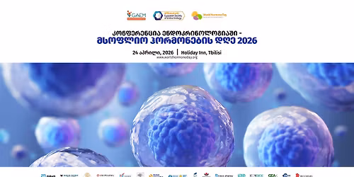 "\u10db\u10e1\u10dd\u10e4\u10da\u10d8\u10dd \u10f0\u10dd\u10e0\u10db\u10dd\u10dc\u10d4\u10d1\u10d8\u10e1 \u10d3\u10e6\u10d4 2026"