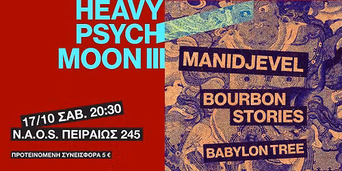 HEAVY PSYCH MOON III - 17\/10 Live@NAOS - Not An Ordinary Space
