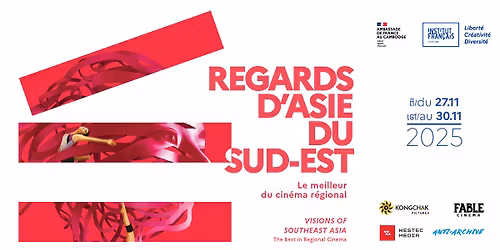 Cinema Festival | Visions of Southeast Asia: the Best in Regional Cinema 