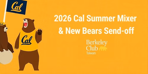 2026 Summer Mixer, New Bears Send-off, & Pan Scholars Welcome